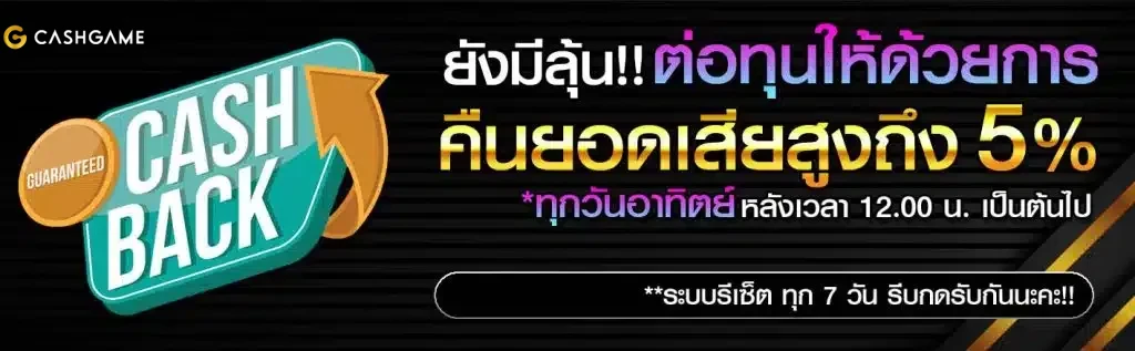 bk888 เครดิตฟรี