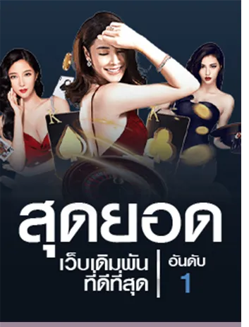 bk888 สล็อตแตกง้าย