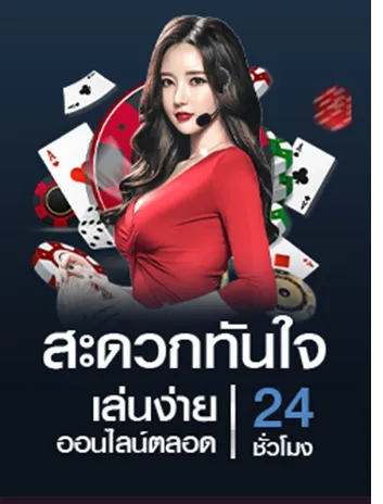 bk888 สล็อตแตกง้าย