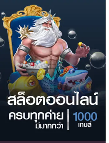 bk888 สล็อตแตกหนัก